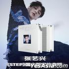 STEP (China Version)