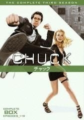 YESASIA: CHUCK (Third Season) Complete Box (DVD) (Japan Version) DVD -  Warner Entertainment Japan - Western / World TV Series u0026 Dramas - Free  Shipping