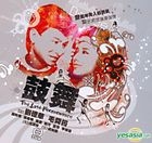 The Last Performance (VCD) (End) (TVB Drama) 