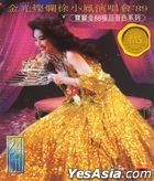PolyGram 88 Collection - The Concert 89' of Paula Tsui (2CD) (2023 Reissue Version)