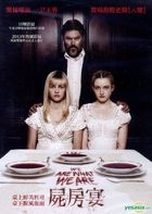 We Are What We Are (2013) (DVD) (Taiwan Version)