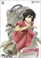 Niju Menso no Musume (DVD) (Vol.3) (Japan Version)