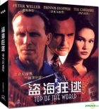 Top Of The World (VCD) (Hong Kong Version)