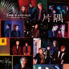 Katasumi (SINGLE+DVD) (Japan Version)