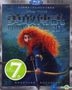 Brave (2012) (Blu-ray) (3D + 2D) (Taiwan Version)