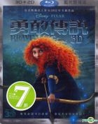 Brave (2012) (Blu-ray) (3D + 2D) (Taiwan Version)
