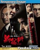 Shinjuku Incident (2009) (DVD) (Hong Kong Version)
