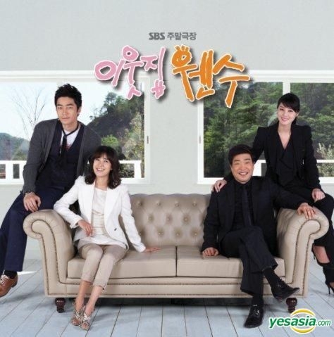 YESASIA: Definitely Neighbors OST (SBS TV Drama) CD - Lee So Ra, Brian ...