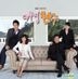 Definitely Neighbors OST (SBS TV Drama)