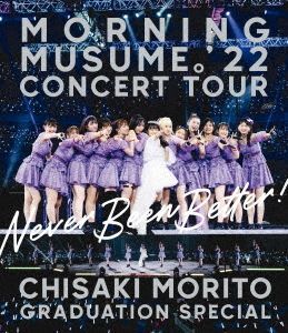 YESASIA : Morning Musume '22 Concert Tour Never Been Better