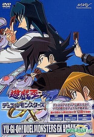 DVD Review: Yu-Gi-Oh! GX – Season 2