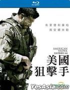 American Sniper (2014) (Blu-ray) (Taiwan Version)