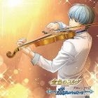 La Corda d'oro - Project ff - Ao no Virtuoso (Japan Version)