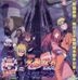 Naruto Shippuden The Movie: The Lost Tower (VCD) (Hong Kong Version)