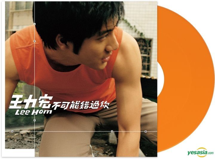 YESASIA: It's Impossible Missing You (Orange Vinyl LP) Music