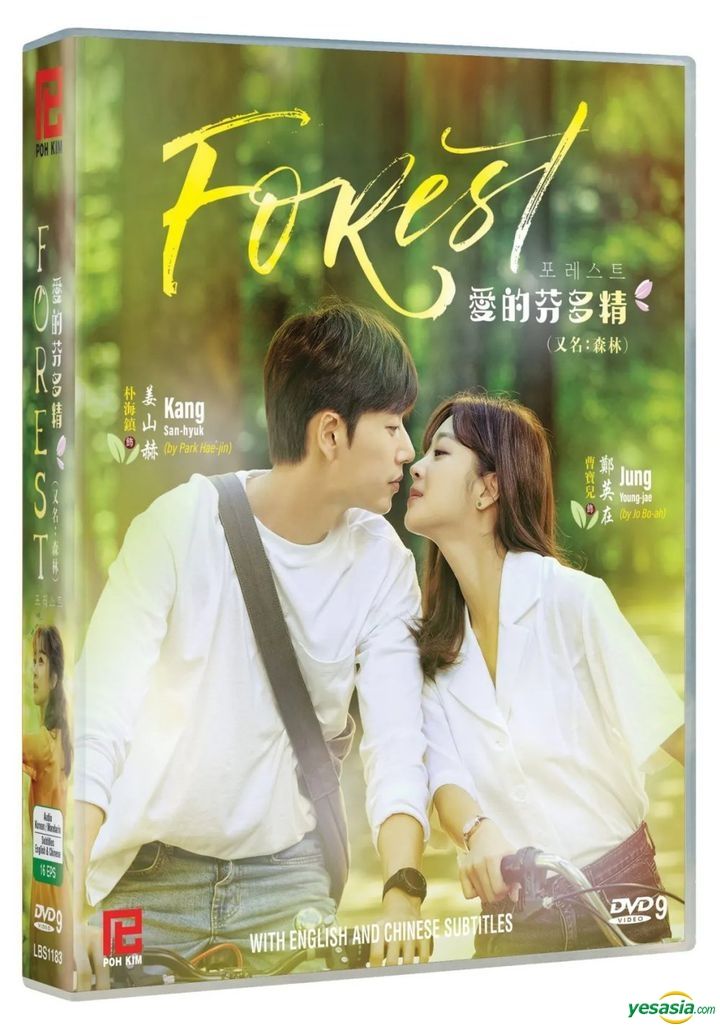 Forest ep 1 eng sub new arrivals