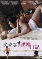 The Little Finger And The Forbidden Body (DVD) (Taiwan Version)