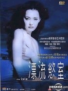 The Isle (2000) (DVD) (Hong Kong Version)