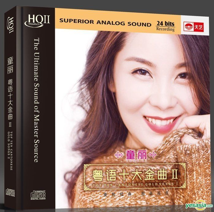 yesasia-top-ten-cantonese-gold-songs-2-hqcdii-china-version-cd