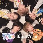 want you [Type A]  (Japan Version)