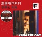 Bless (ARS CD)