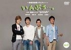 Inpuro... (Vol.2) (DVD) (Japan Version)