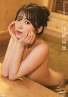 Furuta Airi First Photobook 'Tankan Ondo'