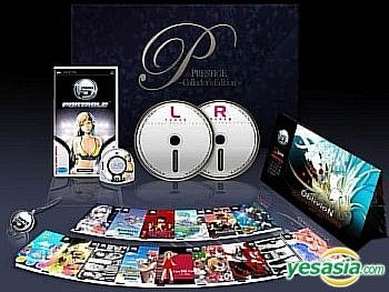 YESASIA: DJ Max Portable (Prestige Box Set) (Korea Version