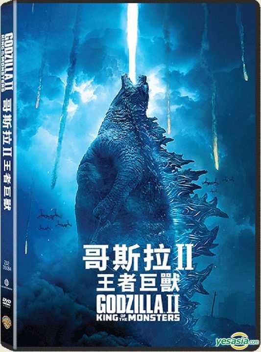 Godzilla: King of the Monsters (2019 film) - Wikipedia