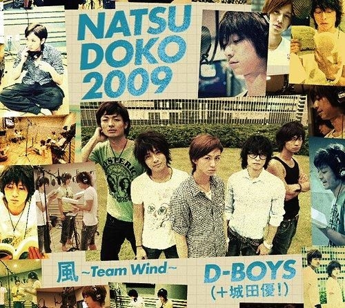 YESASIA : Natsu Doko 2009 (ALBUM+DVD)(風-Team Wild Version)(初回