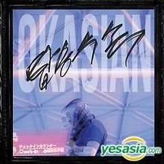 YESASIA: Okasian Vol. 1 - Boarding Procedures Music - Okasian