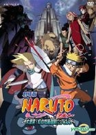 Theatrical Edition NARUTO - Daigekitotsu! Maboroshi no Chitei Iseki Dattebayo (Japan Version)