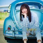 Karappo no Kokoro (SINGLE+DVD) (First Press Limited Edition) (Japan Version)