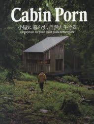 YESASIA: kiyabin po n CABIN PORN koya ni kurasu shizen to ...