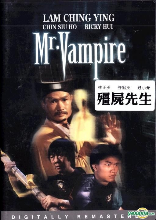 YESASIA: Image Gallery - Mr. Vampire (1985) (DVD) (US Version 