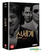 New World (DVD) (2-Disc) (First Press Limited Edition) (Korea Version)