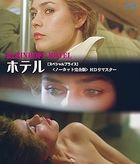 KLEINHOFF HOTEL (Uncut Complete) (Blu-ray)(Japan Version)
