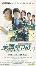 親情保衛戰 (H-DVD) (經濟版) (完) (中國版) 
