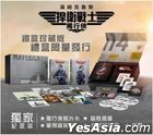 Top Gun 1+2 2-Film Gift Set (4K Ultra HD + Blu-ray) (Steelbook) (Taiwan Version)