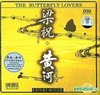 The Butterfly Lovers & The Yellow River DSD (China Version)