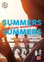 SUMMERS * SUMMERS 26 (Japan Version)