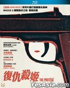 The Protégé (2021) (Blu-ray) (Hong Kong Version)