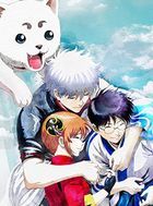 Gintama The Final (Blu-ray) (Limited Edition) (Japan Version)