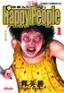 YESASIA: Ao Ashi (Vol.11) - Kobayashi Yuugo, Jade Dynasty (HK) - Comics in  Chinese - Free Shipping