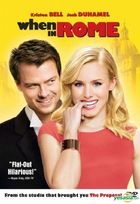 When In Rome (DVD) (Hong Kong Version)