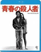 The Youth Killer (Blu-ray) (Japan Version)