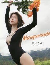 YESASIA: Ｍａｓｑｕｅｒａｄｅ 葵つかさ 写真集／ポスター,女性