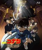 Detective Conan: Full Score of Fear (Blu-ray)(Japan Version)