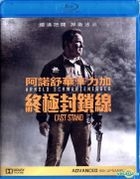 The Last Stand (2013) (Blu-ray) (Hong Kong Version)