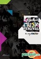 2008 Mnet KM Music Festival 10th Anniversary - It's my MKMF (DVD) (Korea Version)